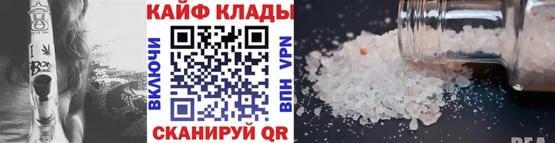 Купить закладку А ПВП  КОКАИН  МЕФ  Бошки Шишки  ГАШ  Красный Кут