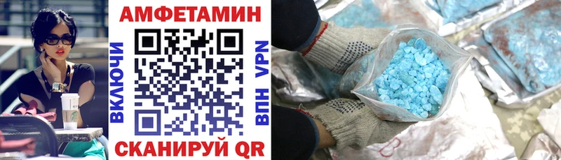 АМФЕТАМИН Premium Красный Кут