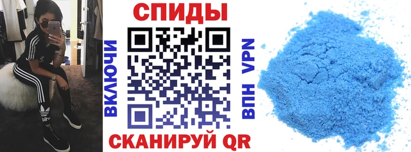 Купить где  Красный Кут  Amphetamine Premium 