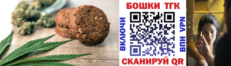 Купить  Красный Кут  Cannafood конопля 