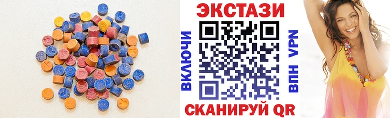 Купить где Красный Кут Экстази круглые
