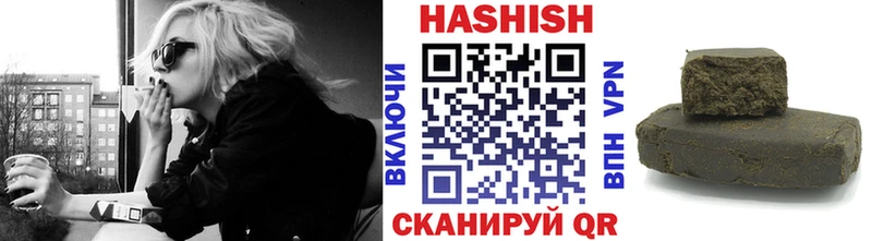ГАШИШ Premium  Купить  Красный Кут 