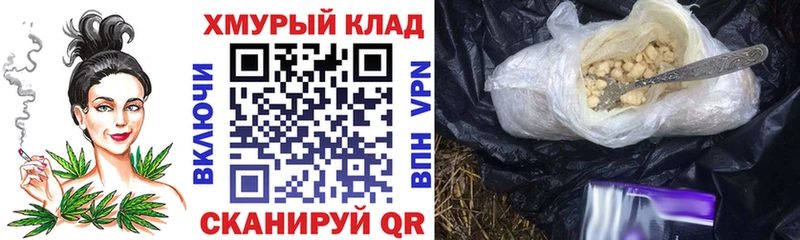 Купить закладки  Красный Кут  ГЕРОИН афганец 
