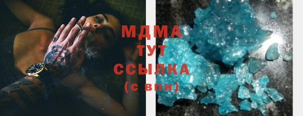 марки lsd Белокуриха