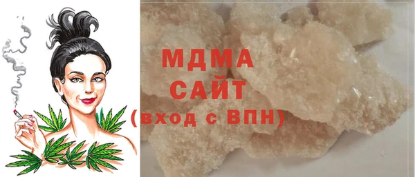 марки lsd Белокуриха