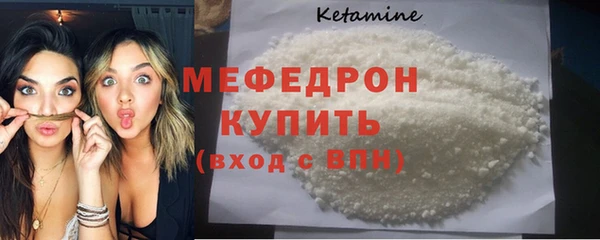 тгк Беломорск
