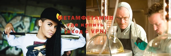 марки lsd Белокуриха