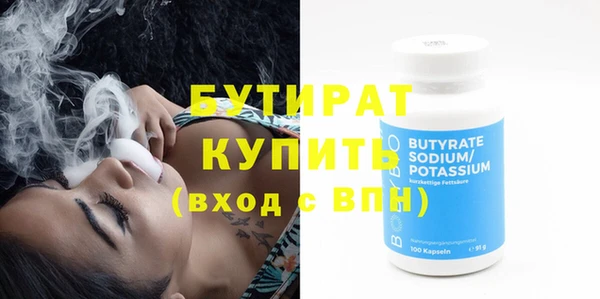 молекула духа Богданович