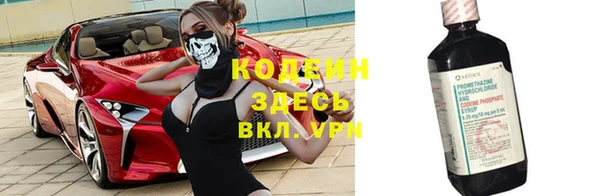 тгк Беломорск
