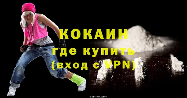 тгк Беломорск