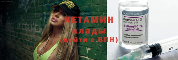 тгк Беломорск