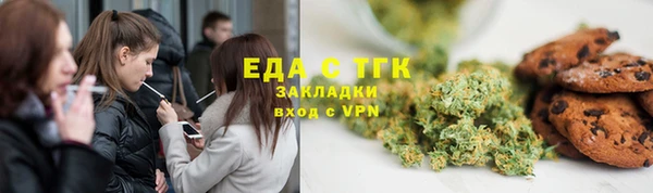 марки lsd Белокуриха