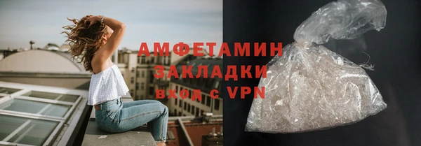 марки lsd Белокуриха