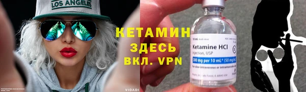 тгк Беломорск