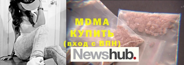 марки lsd Белокуриха