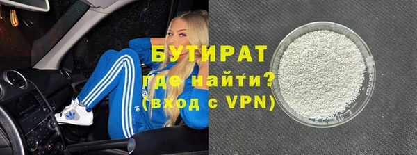 тгк Беломорск