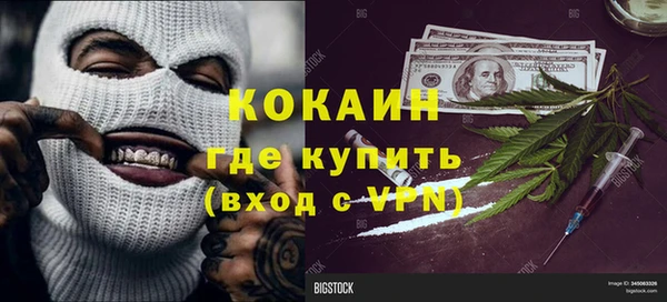 прущая мука Белоозёрский