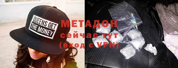 тгк Беломорск