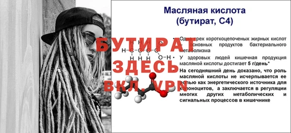 прущая мука Белоозёрский