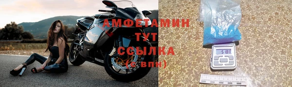 тгк Беломорск