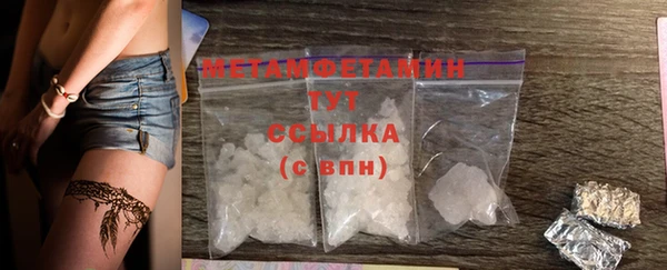гидропоника Богородск
