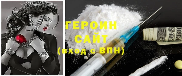 тгк Беломорск