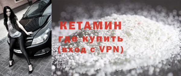 марки lsd Белокуриха