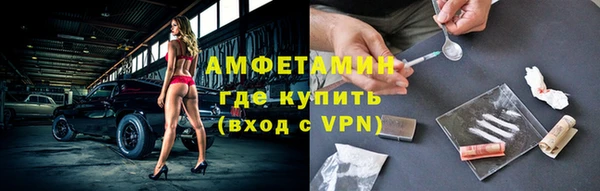 марки lsd Белокуриха