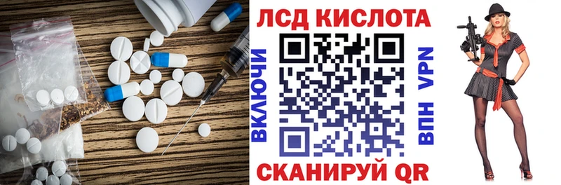 Лсд 25 экстази ecstasy Купить где Красный Кут