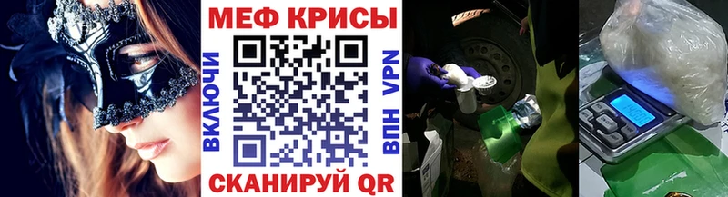 Купить  Красный Кут  МЯУ-МЯУ 4 MMC 