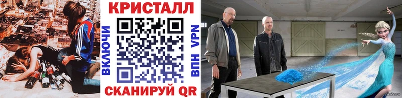 МЕТАМФЕТАМИН Methamphetamine  Купить где  Красный Кут 