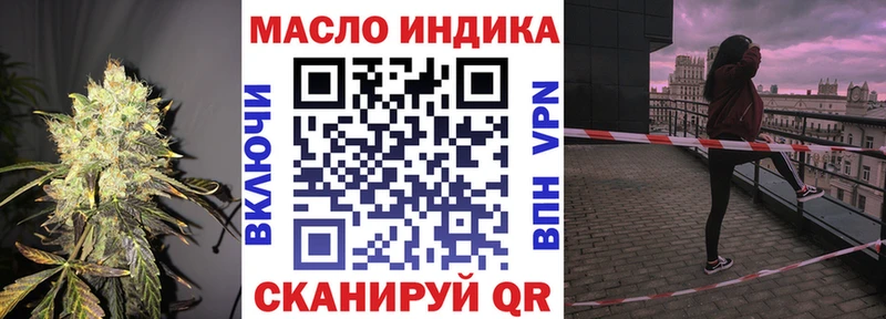 Купить  Красный Кут  ТГК Wax 